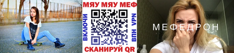Продажа наркотиков Мглин Cocaine  Бошки Шишки  Мефедрон  Alpha PVP  Гашиш 