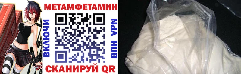 Amphetamine Розовый Мглин