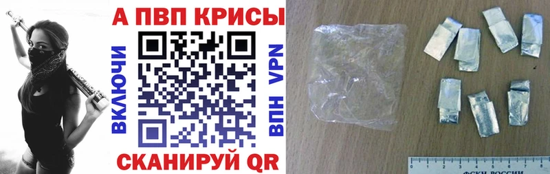 ОМГ ОМГ зеркало  Мглин  A PVP СК 