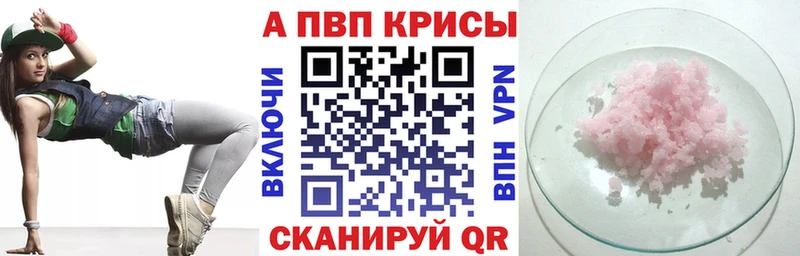 Alpha-PVP VHQ Мглин