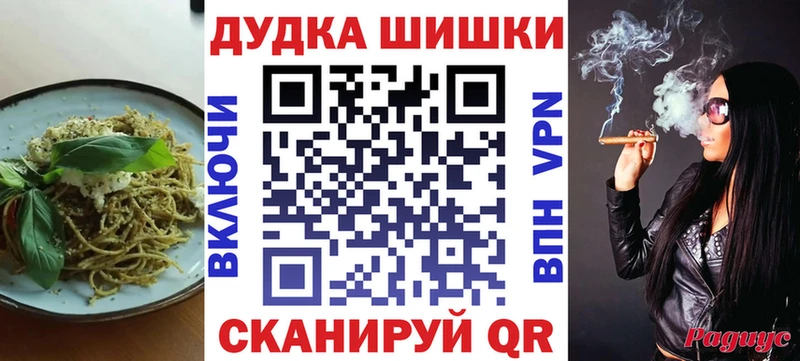 Печенье с ТГК конопля  Мглин 