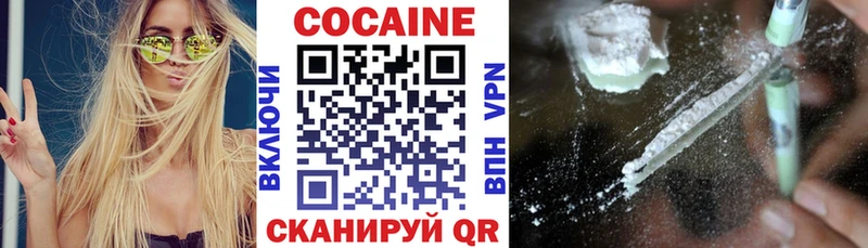 Cocaine 97% Мглин