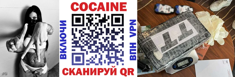 где продают наркотики  MEGA сайт  Cocaine Колумбийский  Мглин 