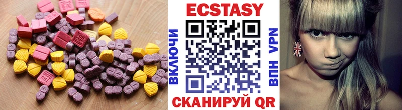 ОМГ ОМГ   Мглин  Экстази Дубай 