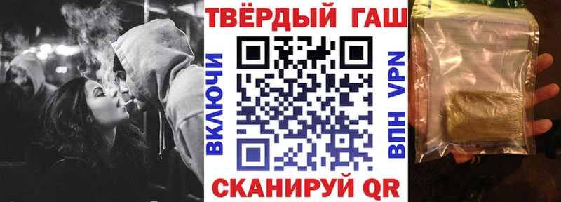 гидра как зайти  где можно купить наркотик  Мглин  Гашиш гарик 