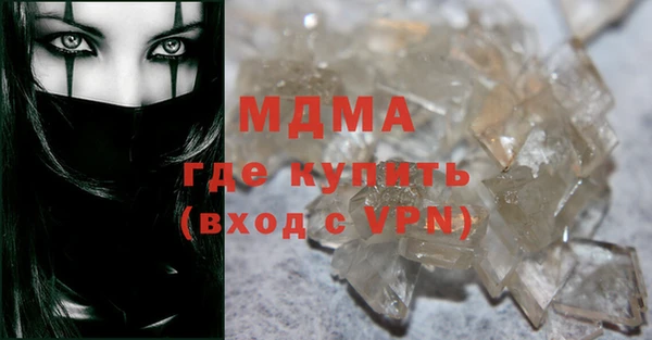 бутират Баксан
