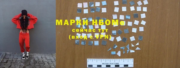 Альфа ПВП Балахна