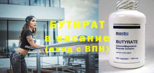Альфа ПВП Балахна