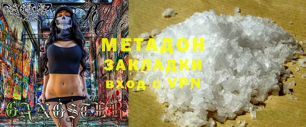 Альфа ПВП Балахна