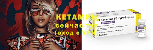 бутират Баксан