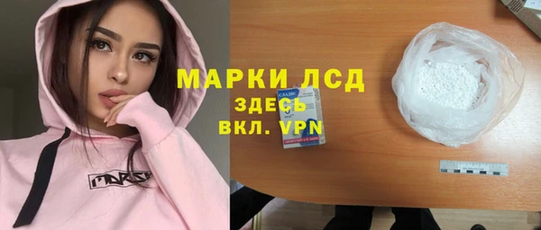 Альфа ПВП Балахна