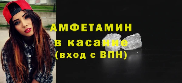 бутират Баксан