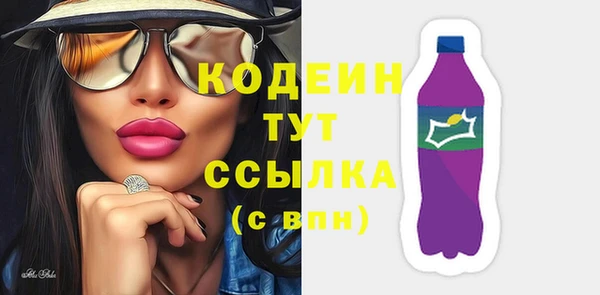 сатива Балабаново