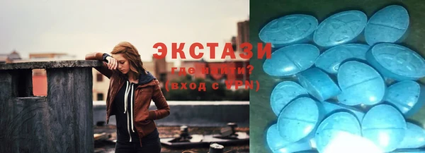 сатива Балабаново