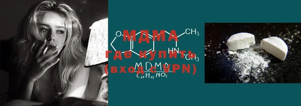 бутират Баксан