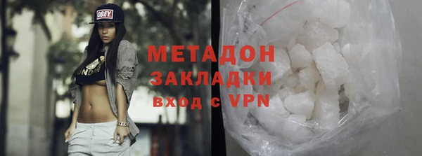 бутират Баксан