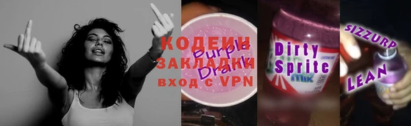 бутират Баксан