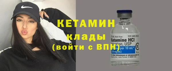 COCAINE Снежногорск