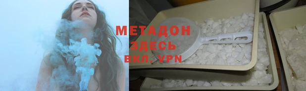 Альфа ПВП Балахна
