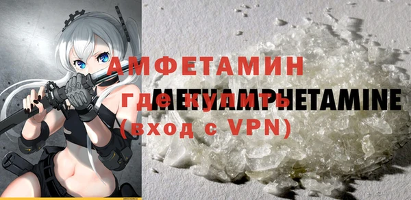 Альфа ПВП Балахна