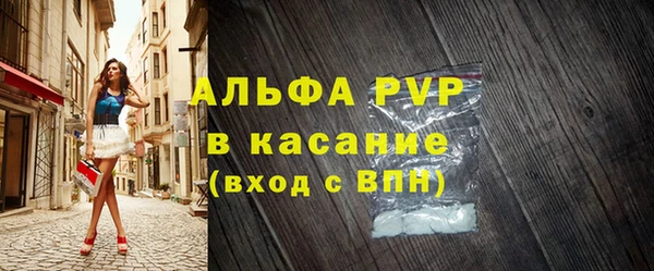 Альфа ПВП Балахна