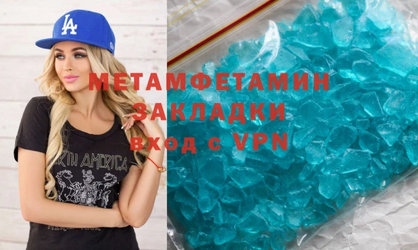 бутик Слюдянка