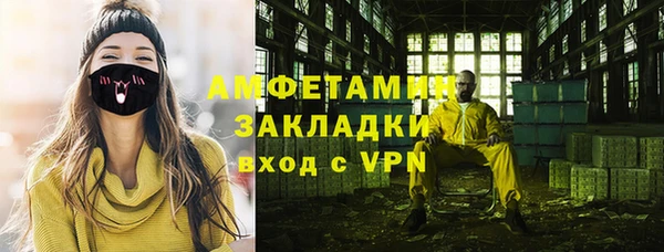 сатива Балабаново