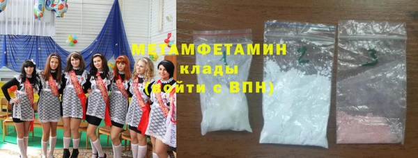 сатива Балабаново