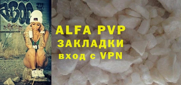 бутират Баксан