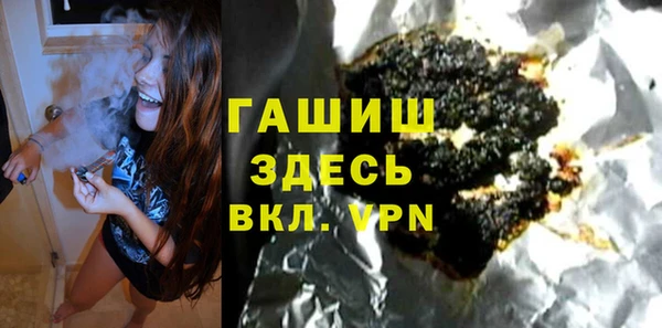Альфа ПВП Балахна