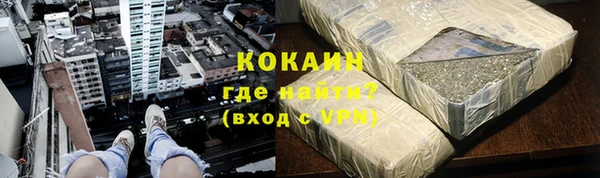 сатива Балабаново