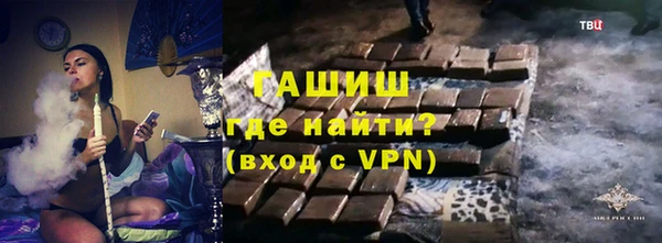 бутират Баксан