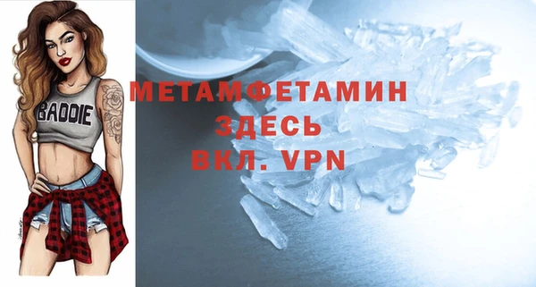 сатива Балабаново