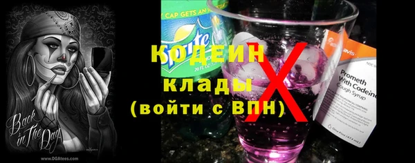бутират Баксан