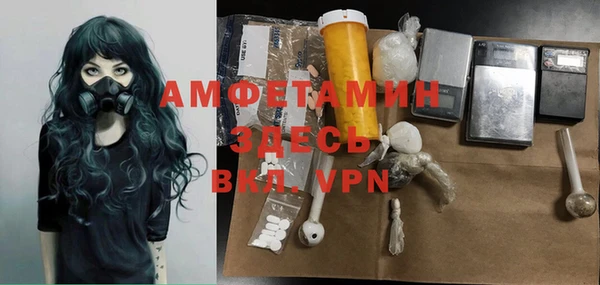 Альфа ПВП Балахна