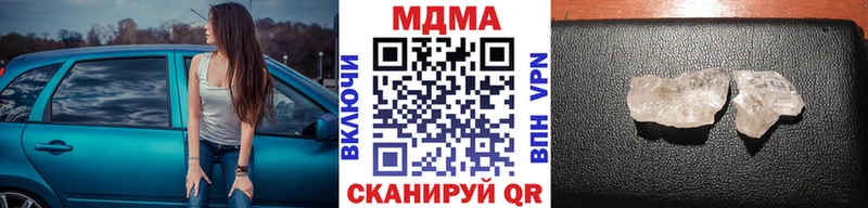 MDMA молли  Мглин 