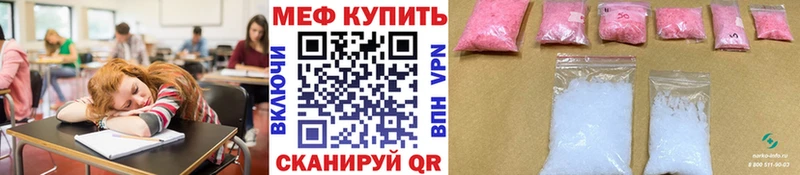 МЕФ 4 MMC Мглин