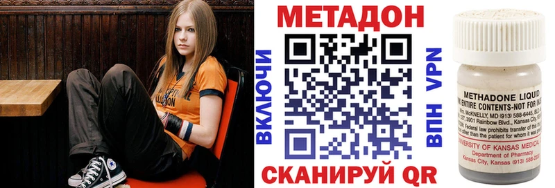 МЕТАДОН VHQ  где найти наркотики  ссылка на мегу как зайти  Мглин 