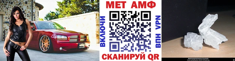 МЕТАМФЕТАМИН винт  OMG tor  Мглин 