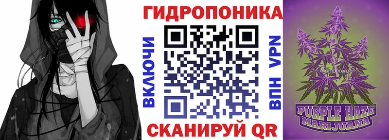 Каннабис тримм  KRAKEN tor  Мглин 